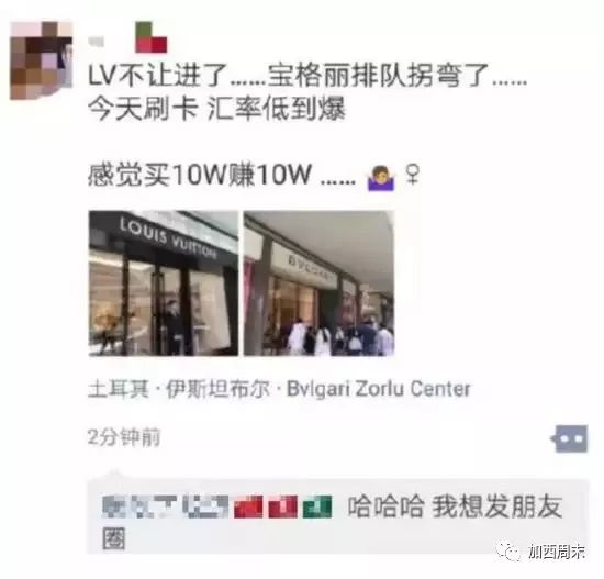 特朗普下狠手要搞死这国家 代购疯了 人民惊了 全球市场怕了！