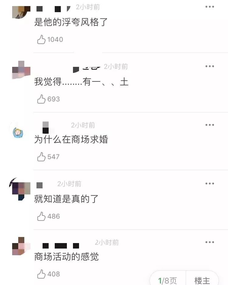 赌王儿子何猷君求婚维密超模! 女方小腹微隆 赌王家又抱孙?