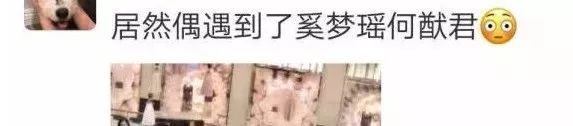 赌王儿子何猷君求婚维密超模! 女方小腹微隆 赌王家又抱孙?