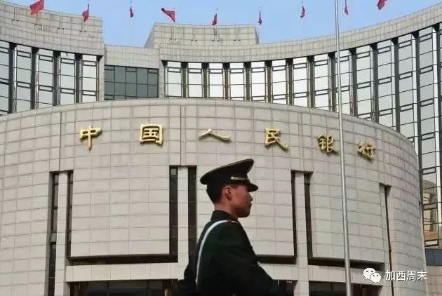 卖房资金可全额转到国外? 除非你再也不回国! 央行政策解读 “别上当!”