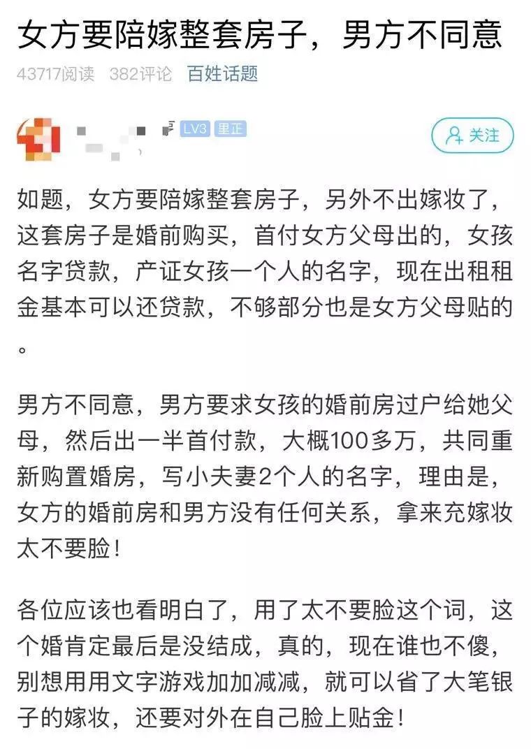 狗血! 大温华人美女婚前竟为这件事差点闹翻! 网友: 这样的男人趁早分手吧!