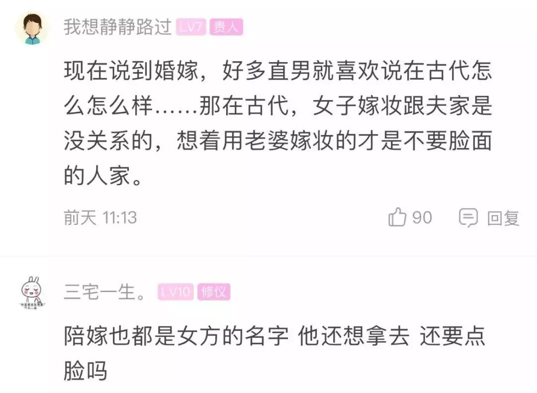 狗血! 大温华人美女婚前竟为这件事差点闹翻! 网友: 这样的男人趁早分手吧!