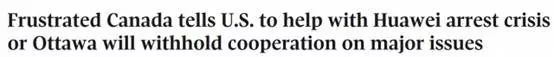 孟晚舟明天出庭！加拿大急了 竟使出这样一招 司法部透露“明日预告” 或有胜算！
