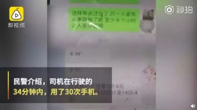 当心! 大温警察蹲在Drive thru查手机 国际巨星开着宾利被抓了 驾照惨遭吊销…