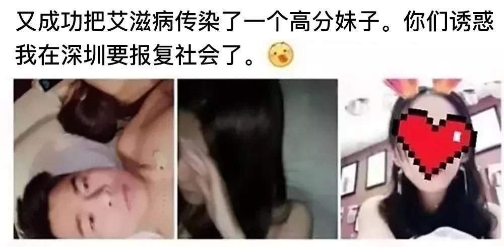 染上艾滋后 她疯狂猎艳 和300个男人上床 小心这些故意传播HIV的人!