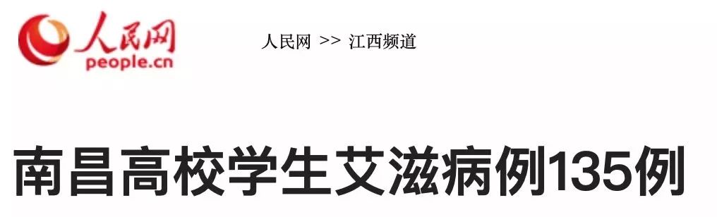 染上艾滋后 她疯狂猎艳 和300个男人上床 小心这些故意传播HIV的人!