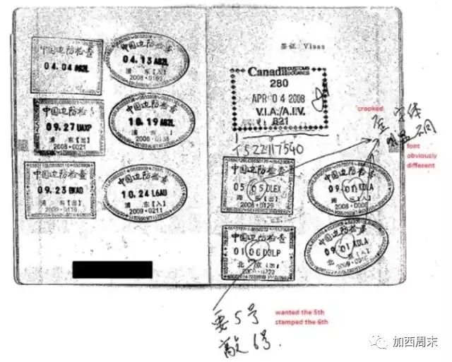 加拿大亚裔移民顾问被抄家！竟搜出25万成捆现金 1081人被遣返！