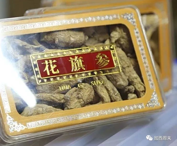 代购被罚1万6后自杀？华人回国千万别带这两样 会上黑名单 当成走私犯！