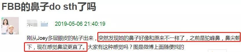 惨! 范冰冰患病卧床 喷一地鼻血 被爆削鼻子 整容改命!