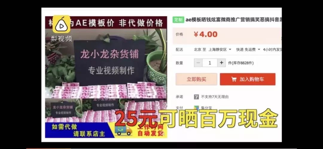 原来温哥华“富二代”都是这样来的？6元开跑车 25元炫一床现金