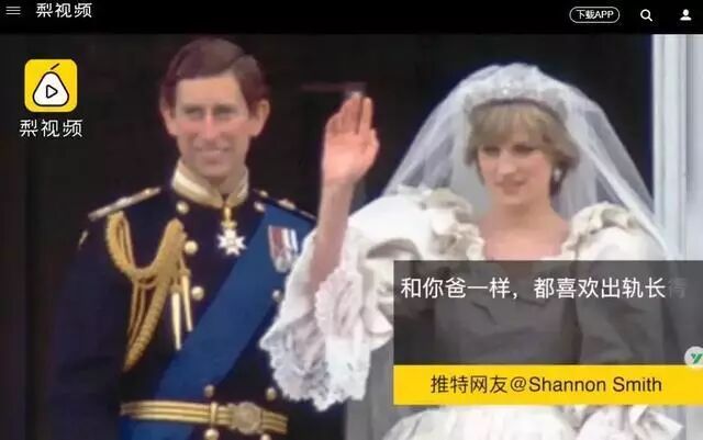 威廉王子出轨了？孕期偷腥凯特王妃闺蜜! 这出轨也遗传呐......