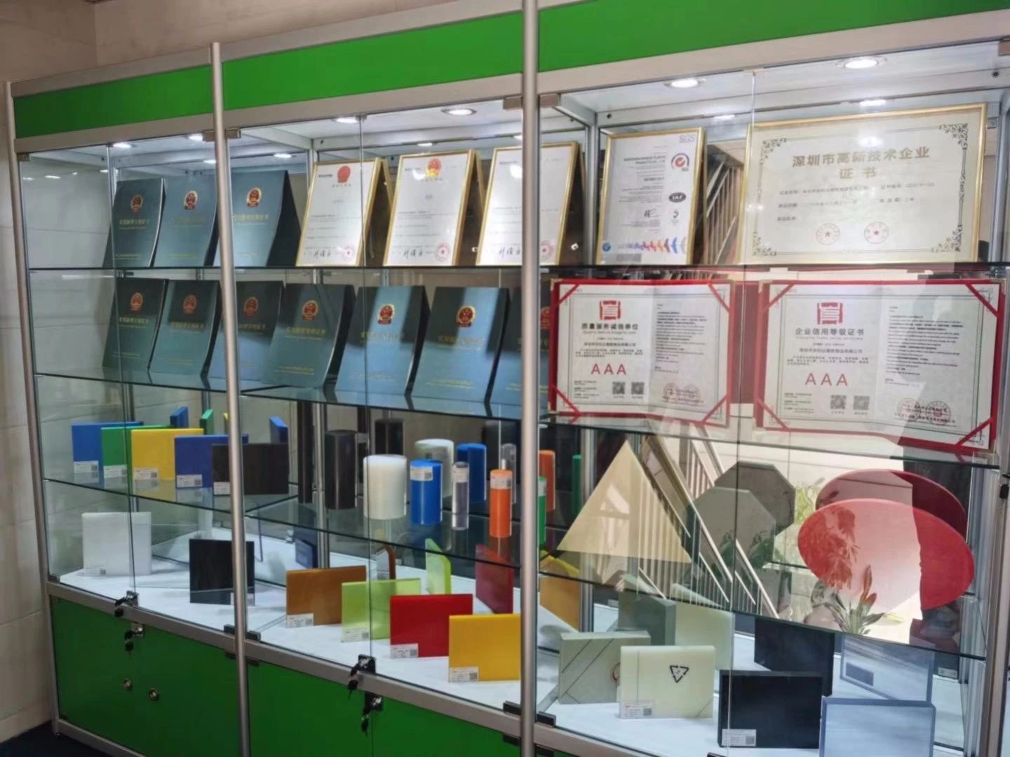 安乐塑胶绝缘材料