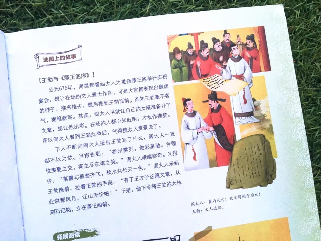 a脉络的古诗词立刻图解了清晰的变成,脉络生动,一目了然!挂钱的技法剪纸图片