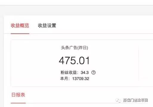 人人都可以操作的自媒体3种最简单赚钱模式