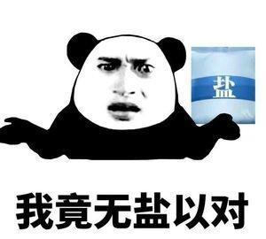 万万没想到换了个微信头像,解决了我的终身大事!