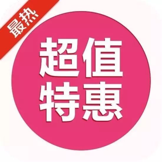 西安打算买家具的亲注意了!最超值的商场优惠我们已经帮您整理好了!