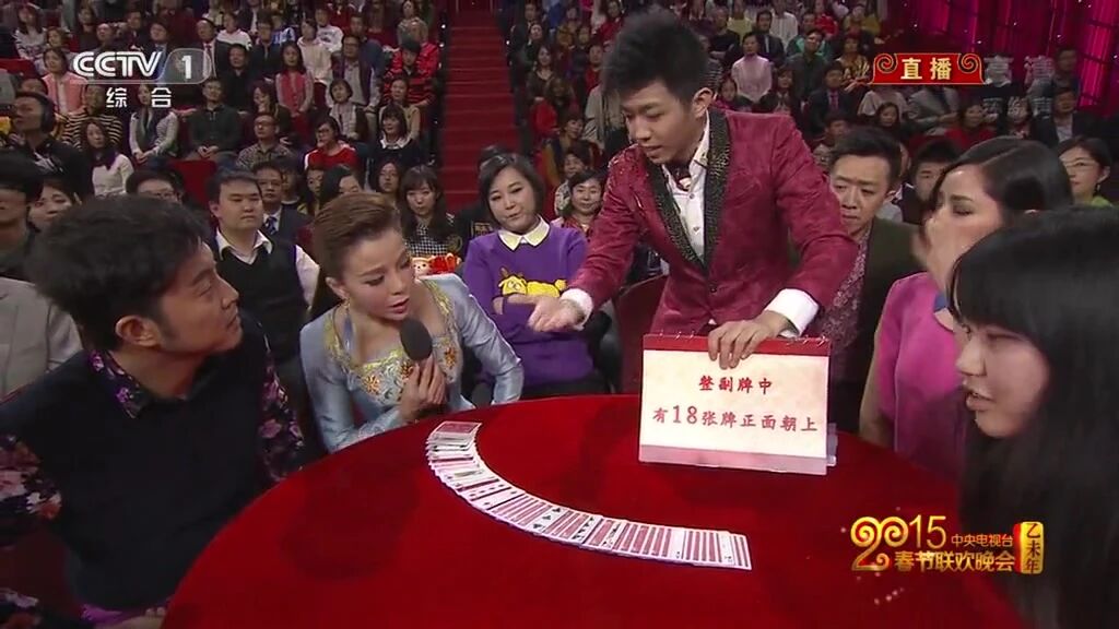 2015年央视春节联欢晚会⭐历届央视春晚大汇编，值得收藏！-8