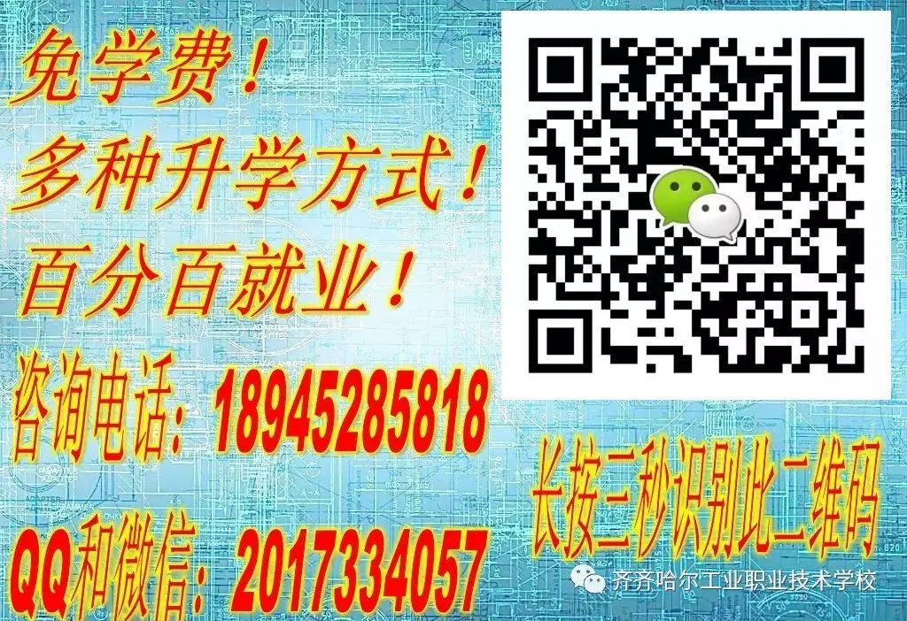 2021中考分数线齐齐哈尔_齐齐哈尔中考分数线_中考分数齐齐哈尔线是多少