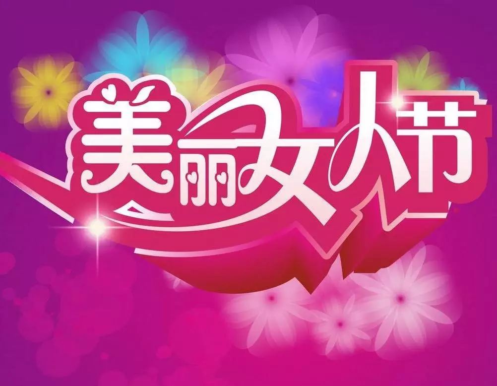 别样女神  动静相宜