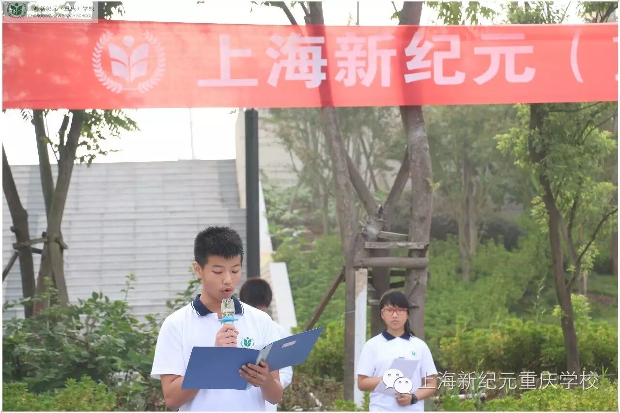 教师代表致辞.JPG