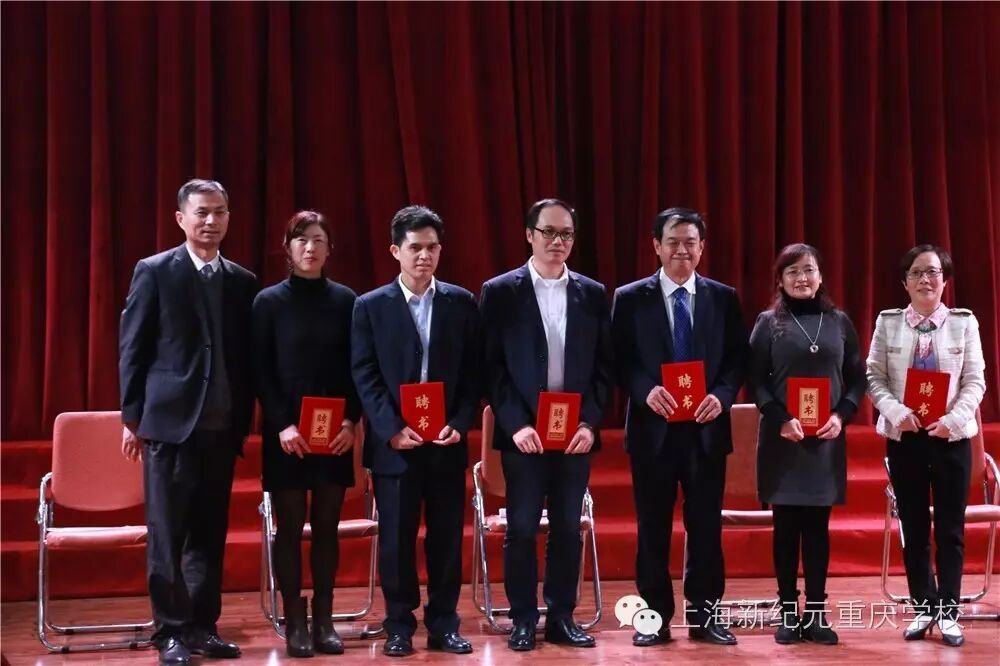 颁发聘书合照.JPG