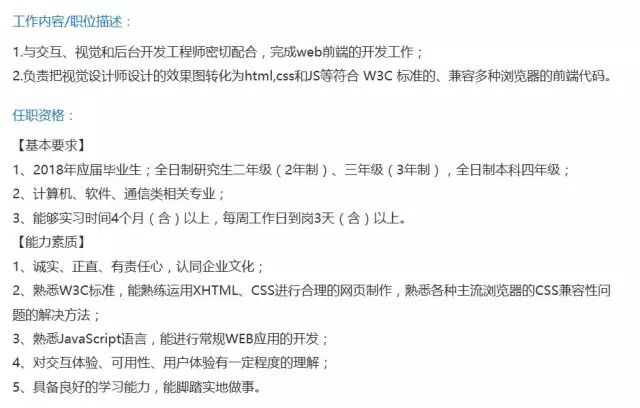 【实习 · 中移互联网】| Java · iOS · Android · 前端 · 交互设计 · 运营 ·等多岗位