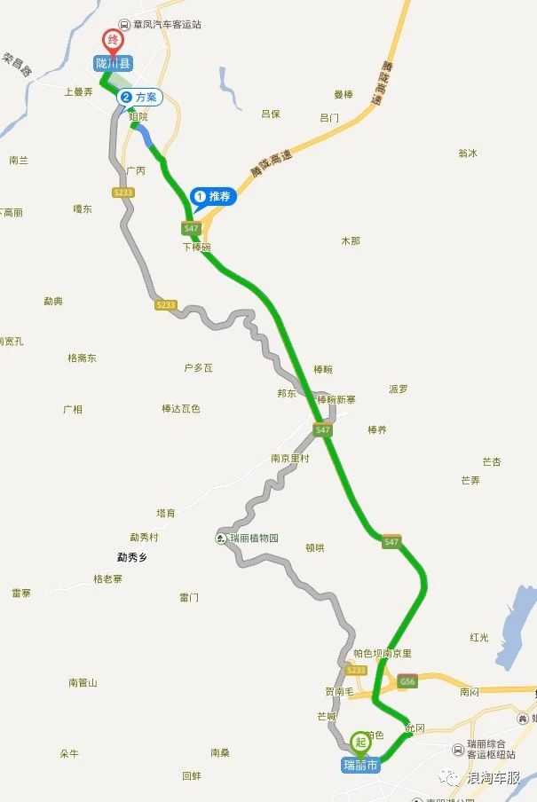 以及2条一级公路:昭通大包山一级公路,楚雄至南华一级公路.