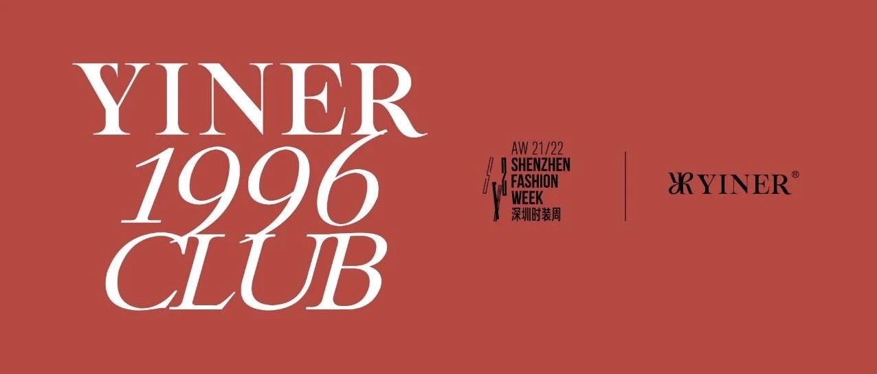 413գӭǰYINER 1996 CLUB