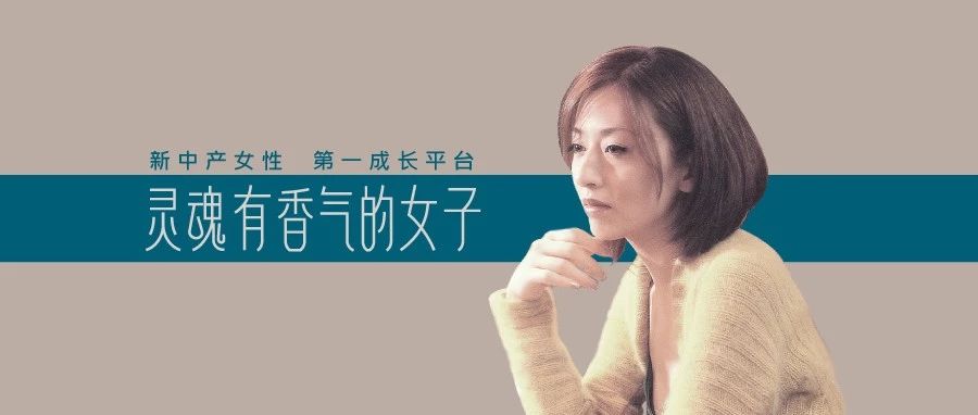 从关之琳到吴绮莉:一手好牌打烂的女人,都逃不过这个字