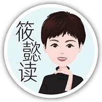 郭晶晶感情也有被质疑的一天?