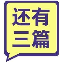 俞飞鸿被两个老男人围攻,她的做法令人赞叹 | 问妍妍