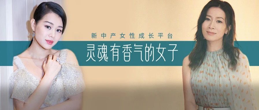 胡杏儿佘诗曼:40+的北漂视后还有活路吗?