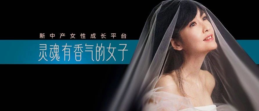 周慧敏公公婆婆那样的婚姻,你愿意要吗?