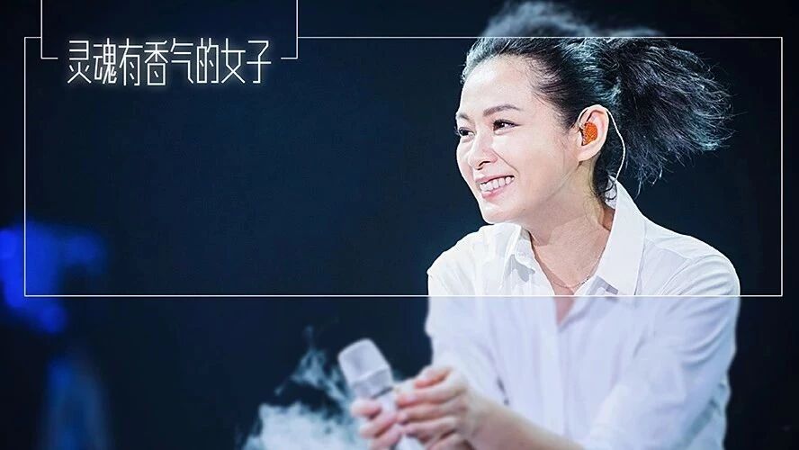 49岁的刘若英,凭什么还不过气?