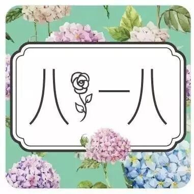 张韶涵手撕范玮琪:姑娘,离你的戏精朋友远一点