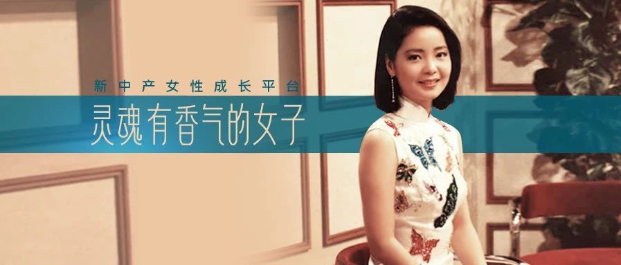 你们的女神邓丽君,人设崩塌了