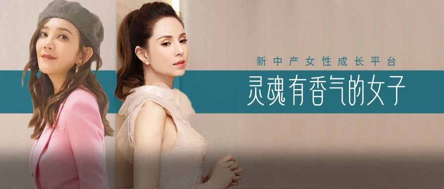 梁静茹与李若彤:恋爱脑是女人的必经之路吗?