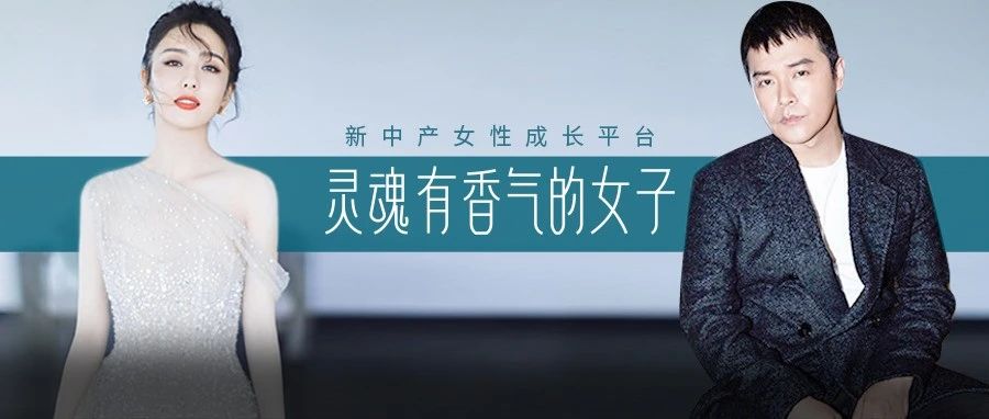 佟丽娅官宣离婚,连时间都这么刻意