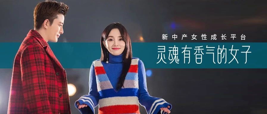 离开李小璐,贾乃亮终于亮了