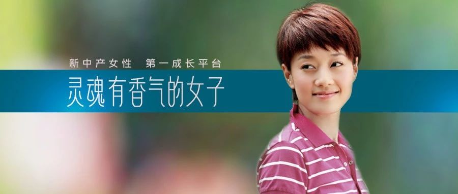 马伊琍演过最好的角色,不是罗子君而是她