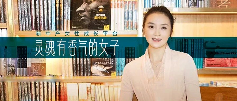 晴格格王艳:没有野心又如何?