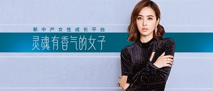 蔡依林:我们都曾是自信心被击垮的女生