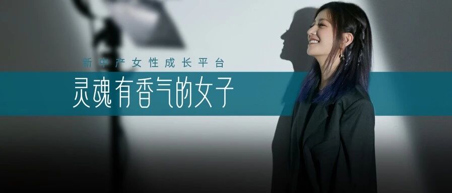 赵薇的“婚姻自由”和基层女性的“婚姻困境”