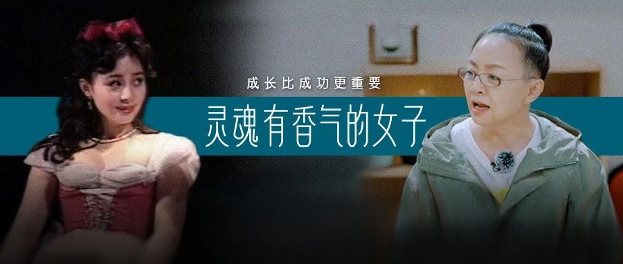 宋丹丹“让人窒息”,是什么让她换了张脸?