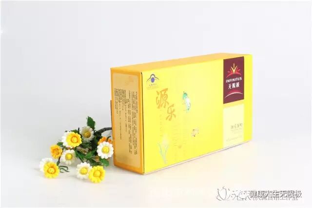 无限极增健+儿童+源乐+钙片,怀孕很轻松,孩子很聪明!