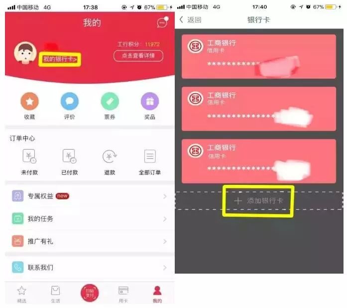 信用卡 扫一扫支付即可一元购惊喜礼品 一揽子活动了解一
