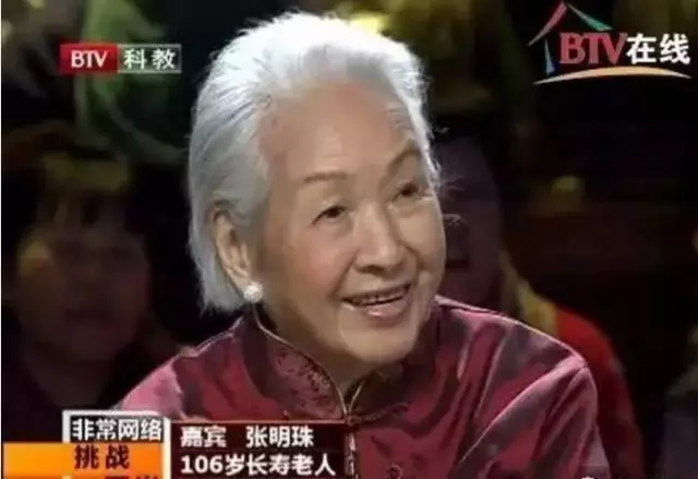 患癌后还能成为百岁寿星,她的秘诀竟不花一分钱,春天绝不能错过 - 钟儿丫 - 响铃垭人 患癌后还能成为百岁寿星,她的秘诀竟不花一分钱,春天绝不能错过 - 钟儿丫 - 响铃垭人