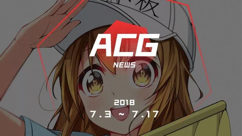 《强袭魔女》系列新作公布;10月《刀剑神域》与《魔法禁书目录》新TV动画播出;新的高达真人电影会进入景甜宇宙吗;《摇曳露营》的三明治机周边有点意思;《FGO》国服近日运营风波回顾。这期我们又说了说最近看的新动画,但是谈笑之间突然安排了一个俄罗斯轮盘式的恐怖赌注。 点击【阅读原文】收听节目! 就这儿!戳死我