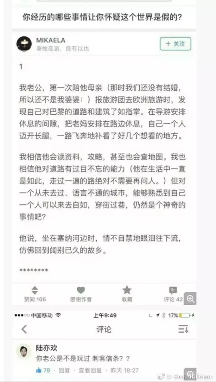 钟无艳是什么历史人物_历史钟无艳故事_钟无艳是钟馗的妹妹吗