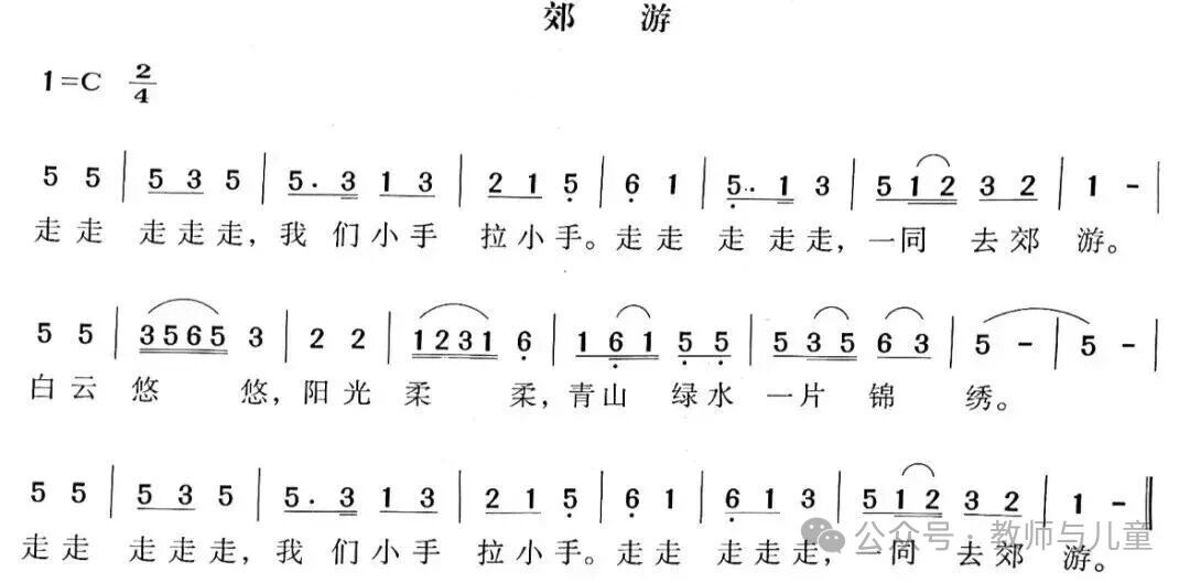 幼儿园儿歌弹唱钢琴谱合集（含大中小班-完整版）！-幼师课件网第38张图片